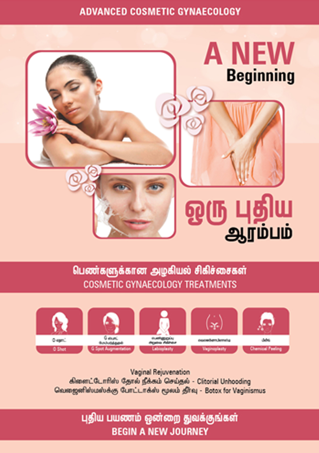 medicare-srilanka-advanced-cosmetic